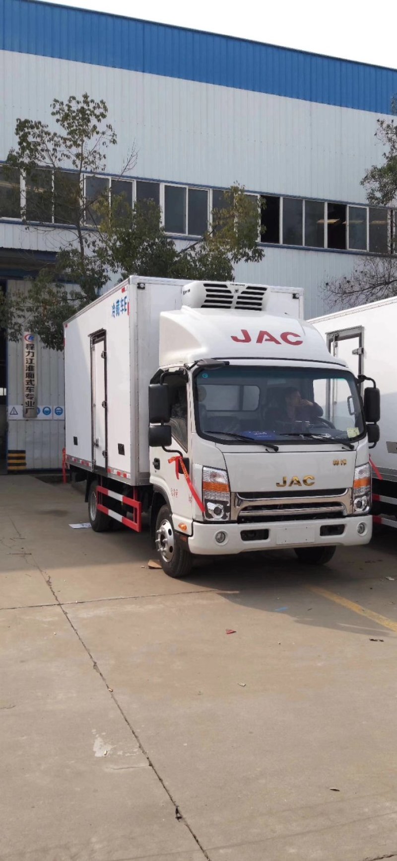 冷藏车