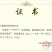 德裕农友光谱膜透气保湿促根系生长厂商直销