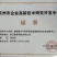 德裕农友反光布增强光合作用厂商直销