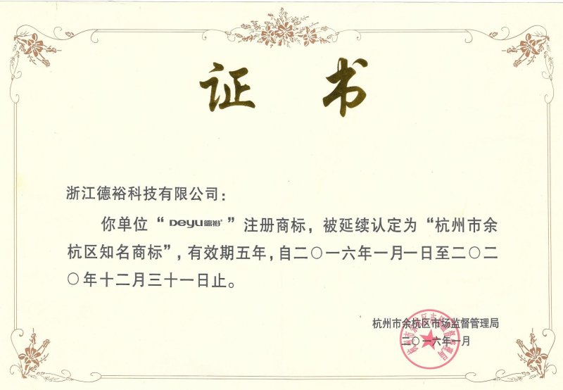 德裕农友反光膜促果实充分着色提高果实品质