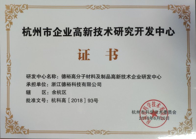 德裕农友反光膜促果实充分着色提高果实品质
