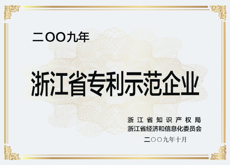 德裕农友中压喷雾节水节肥省时省工厂商直销