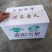 翠冠梨，水晶梨，苹果梨，冰糖梨