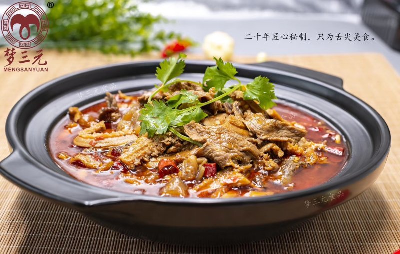 公安牛三鲜火锅预制菜牛三鲜火锅自己家生产质量保证