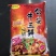 公安牛三鲜火锅预制菜牛三鲜火锅自己家生产质量保证