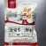 公安牛三鲜火锅预制菜牛三鲜火锅自己家生产质量保证