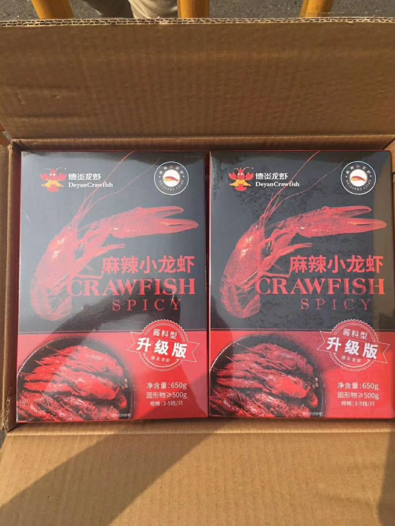 麻辣小龙虾小龙虾调味小龙虾麻辣小海鲜