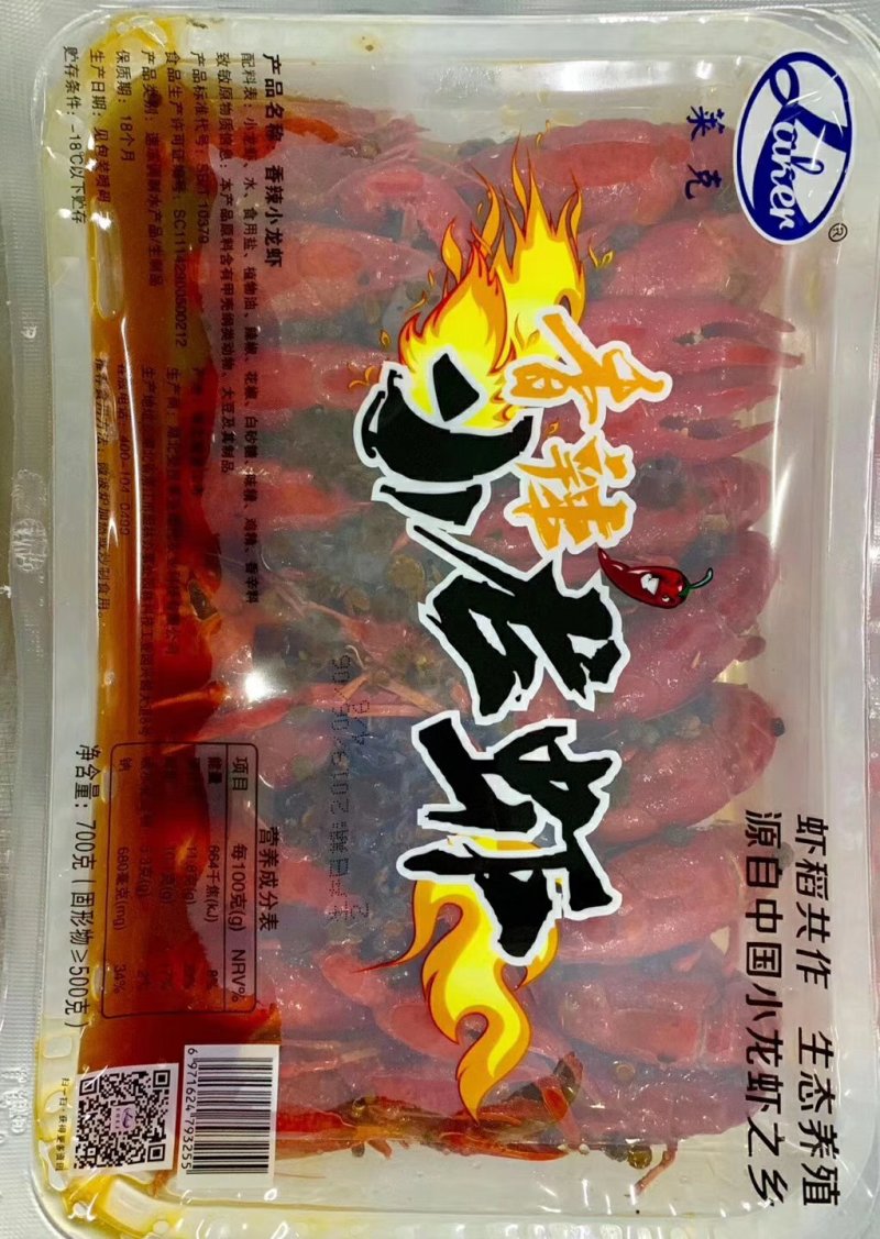 麻辣小龙虾小龙虾调味小龙虾麻辣小海鲜