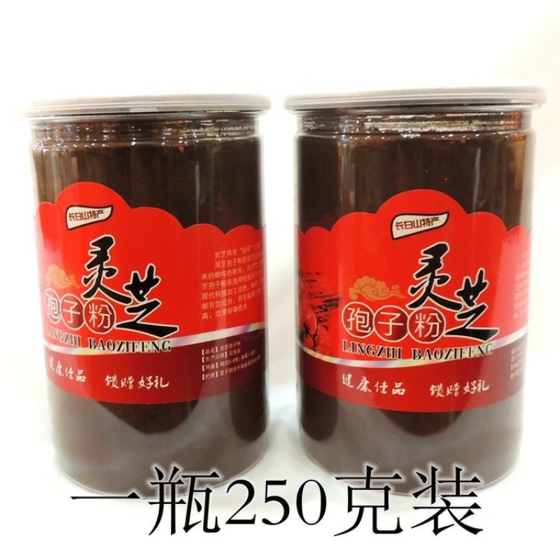灵芝孢子粉东北长白山灵芝袍子粉厂家基地原料批发