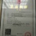 龙脑樟油(农业农村局督导种植，五年耕耘方有龙脑香叶加工)