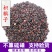 枳椇子供应上千种中药材