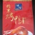 烤鸭塑料包装袋厂家@烧鸡真空包装袋厂家定做批发