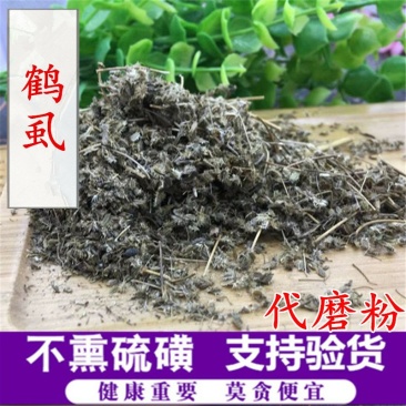 鹤虱供应上千种中药材
