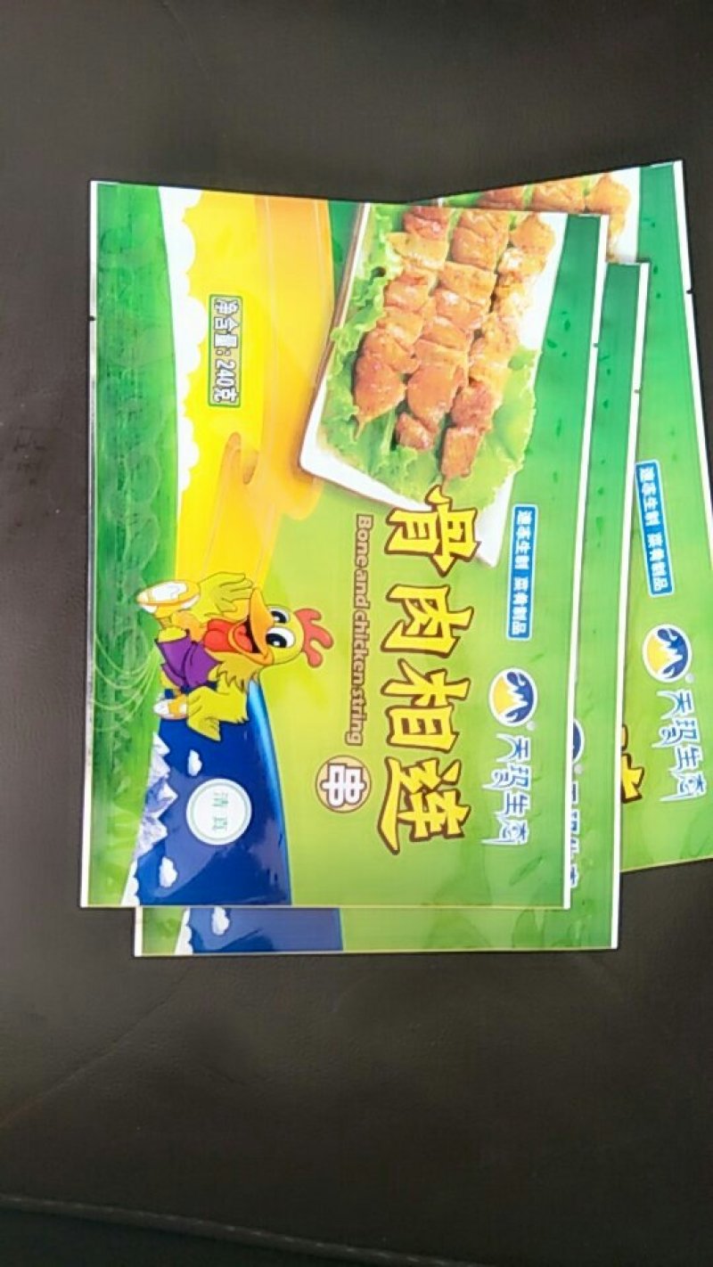 休闲食品塑料包装袋厂家，冷冻食品真空包装袋厂家，牛皮纸袋