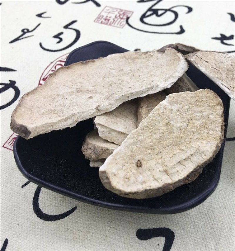 白药子山乌龟供应上千种中药材批发零售量大从优