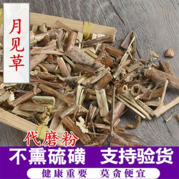 月见草供应上千种中药材