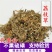 荔枝草供应上千种中药材
