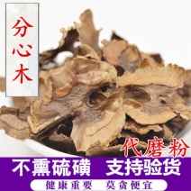分心木供应上千种中药材