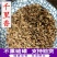 千里香七里香供应上千种中药材