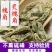 槐角供应上千种中药材