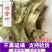 功劳叶供应上千种中药材