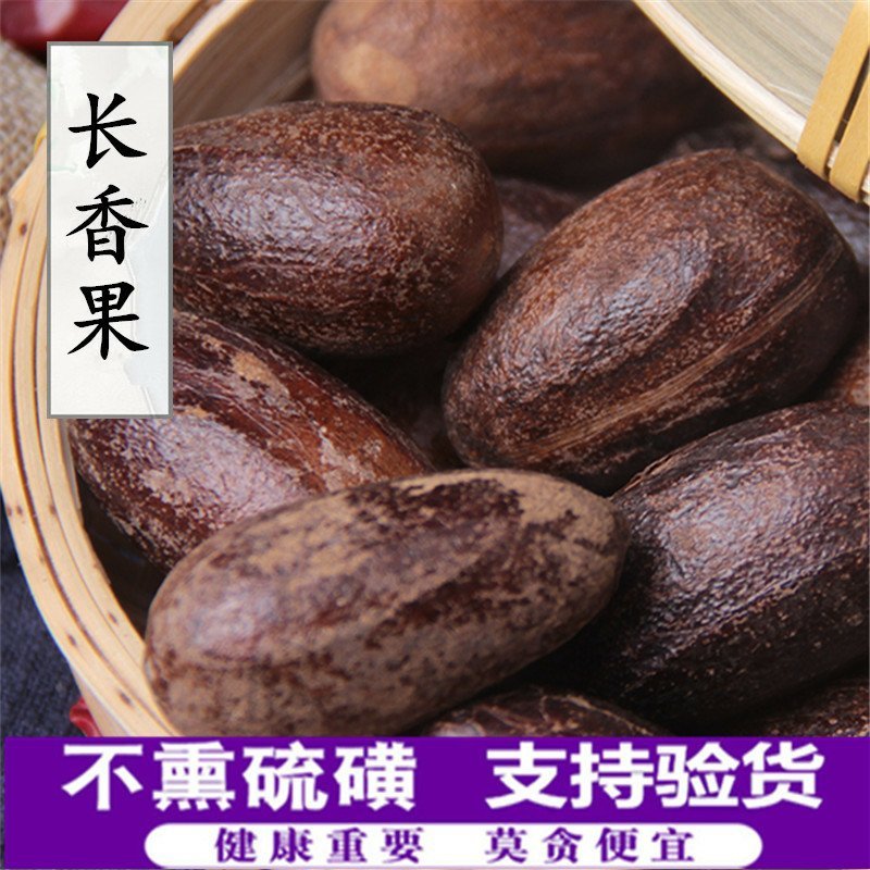 长香果供应上千种中药材