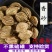 香砂供应上千种中药材