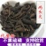 两头尖供应上千种中药材批发零售量大从优