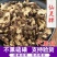 仙灵脾淫羊藿淫羊藿根供应上千种中药