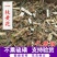 一枝黄花供应上千种中药材