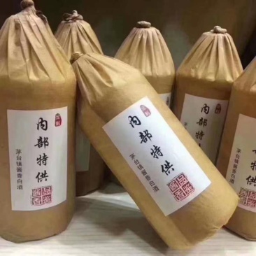贵州茅台镇酒厂生产，53°酱香型白酒