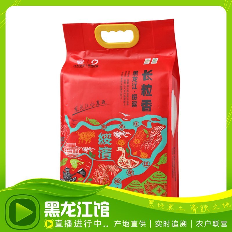 黑龙江东北大米江水米新米长粒想粳米5kg招代理批发