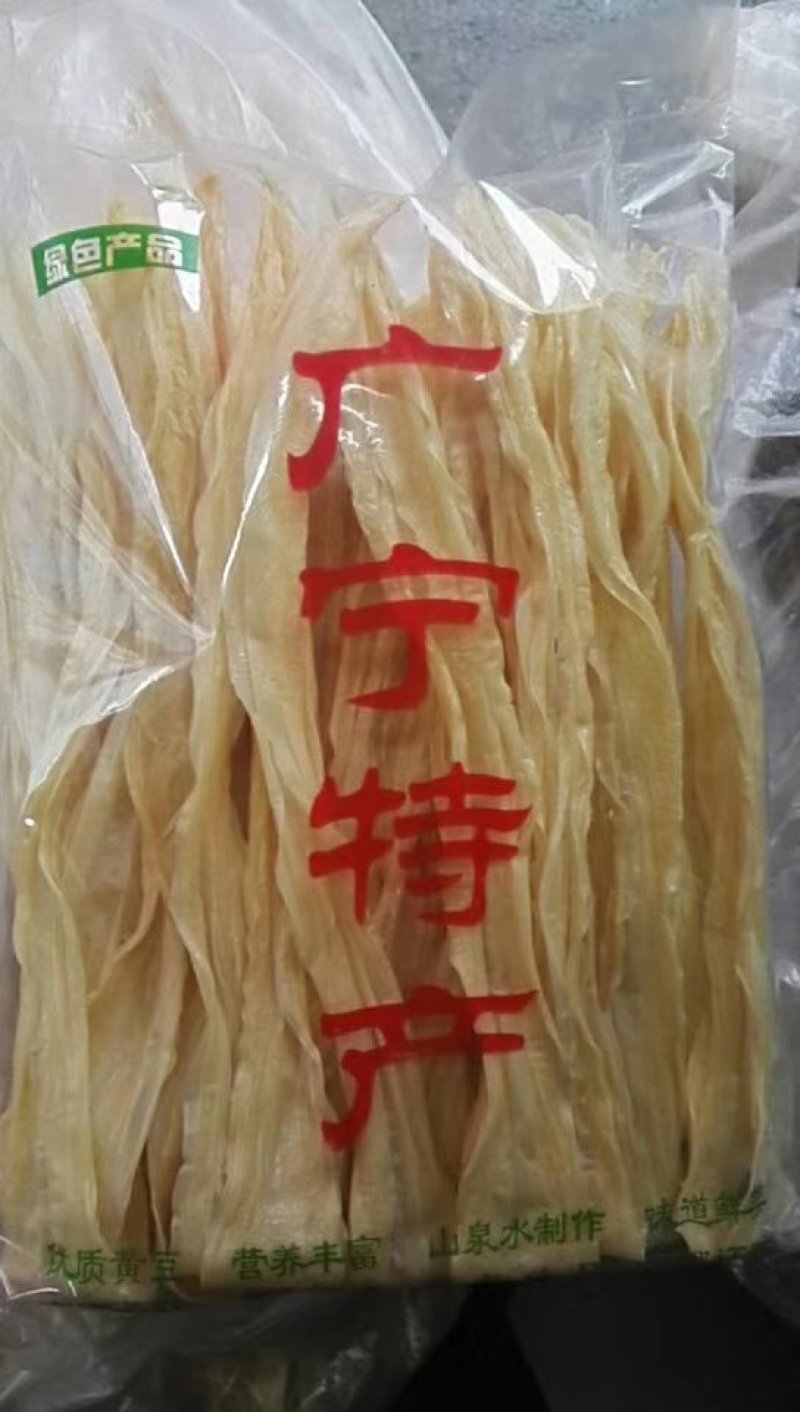 广宁特产，山水A腐/竹