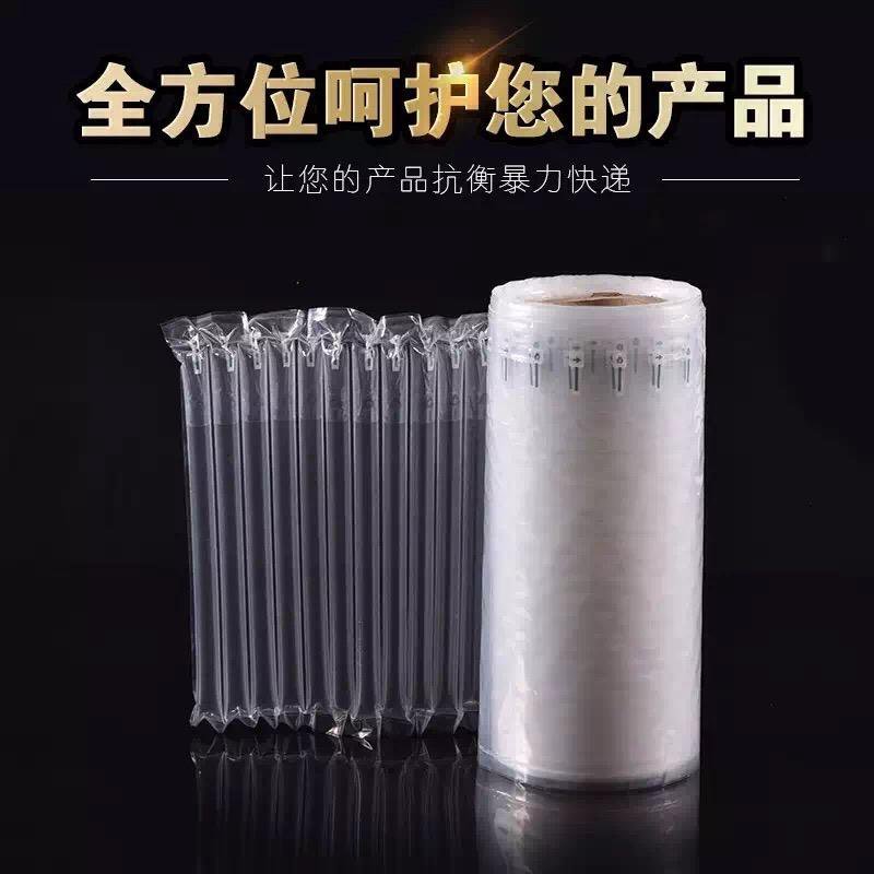 物流包装