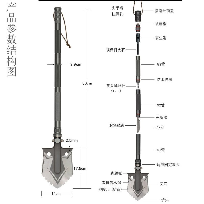 野外大号锰钢车载多功能工兵铲