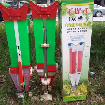 农用手提式玉米花生大豆双桶播种器