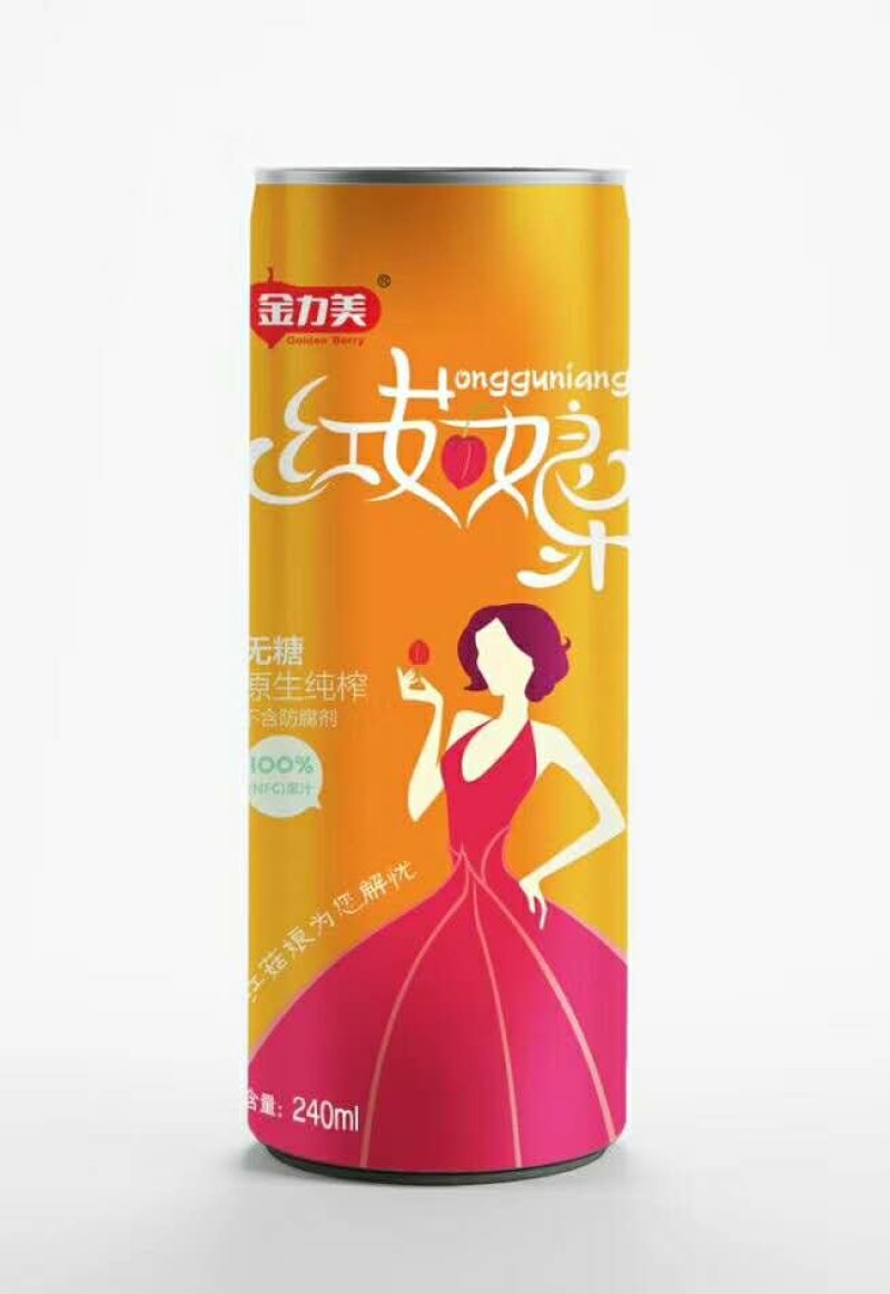 红菇娘果汁无糖型