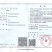 红菇娘果汁无糖型