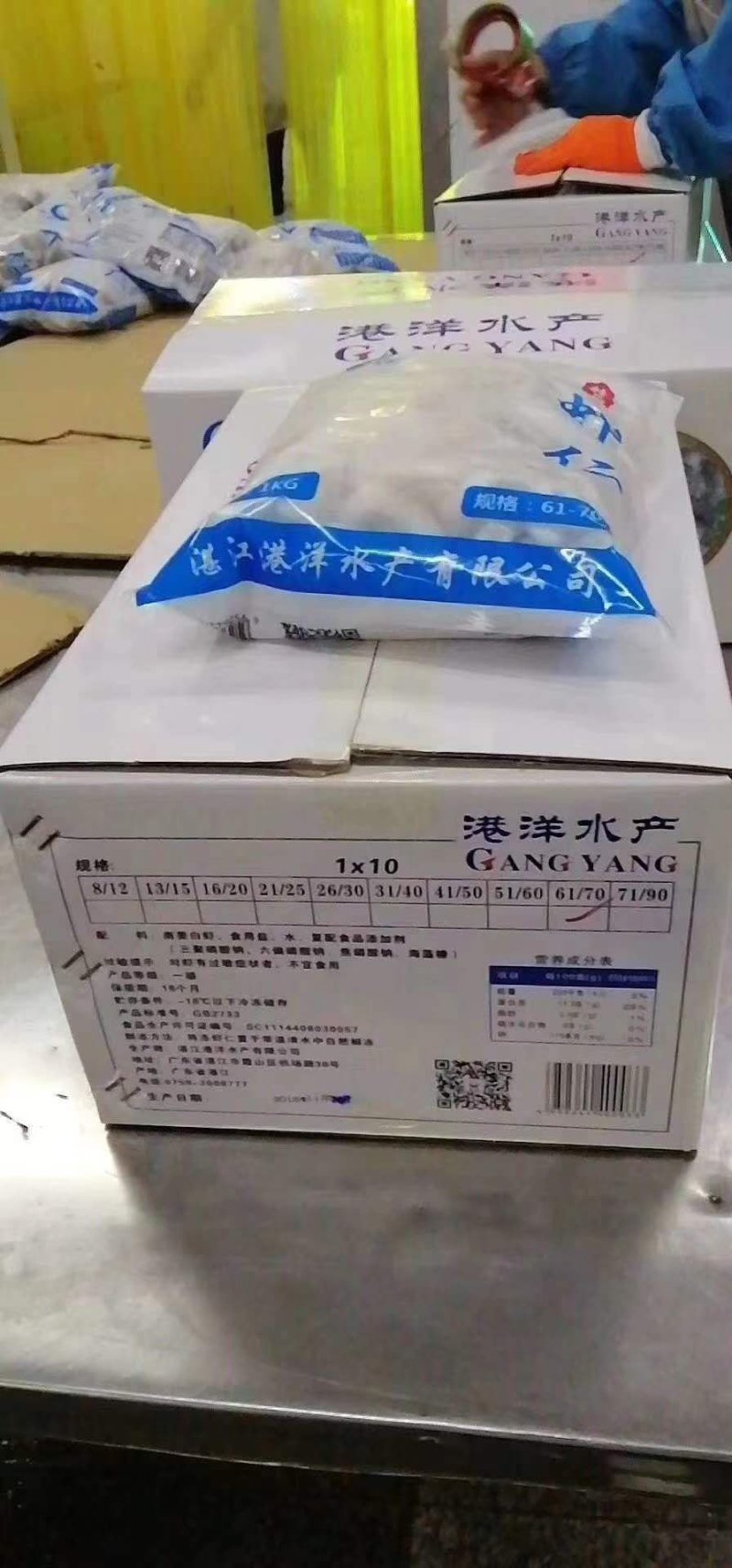 电商微商爆品袋装青虾仁2斤一袋一箱十袋20斤