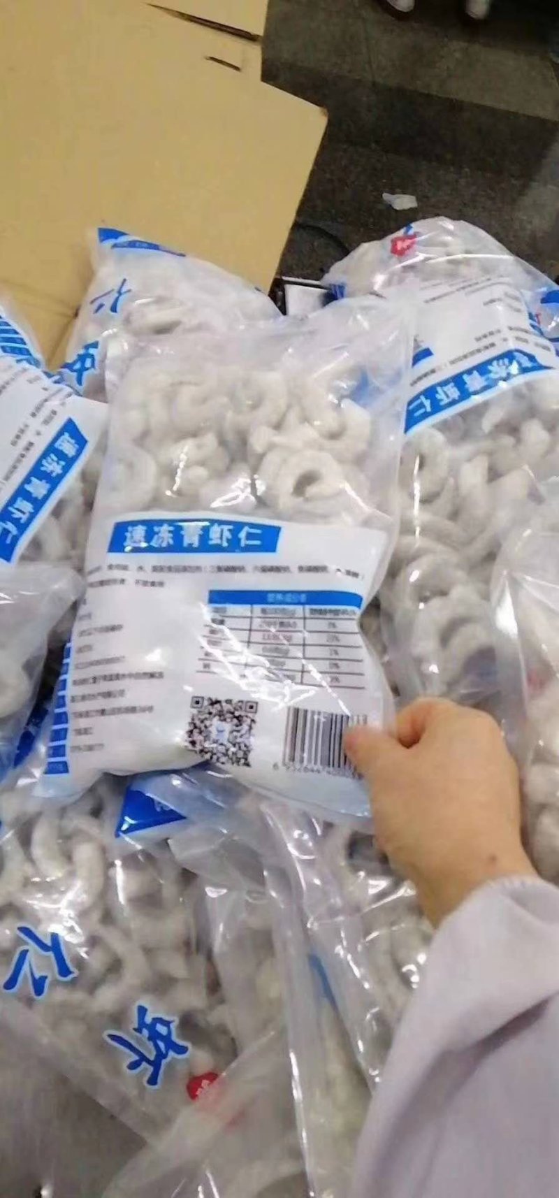 电商微商爆品袋装青虾仁2斤一袋一箱十袋20斤