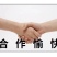 肥西县春红食用菌种植专业合作社秋冬黑平菇菌棒预订中……