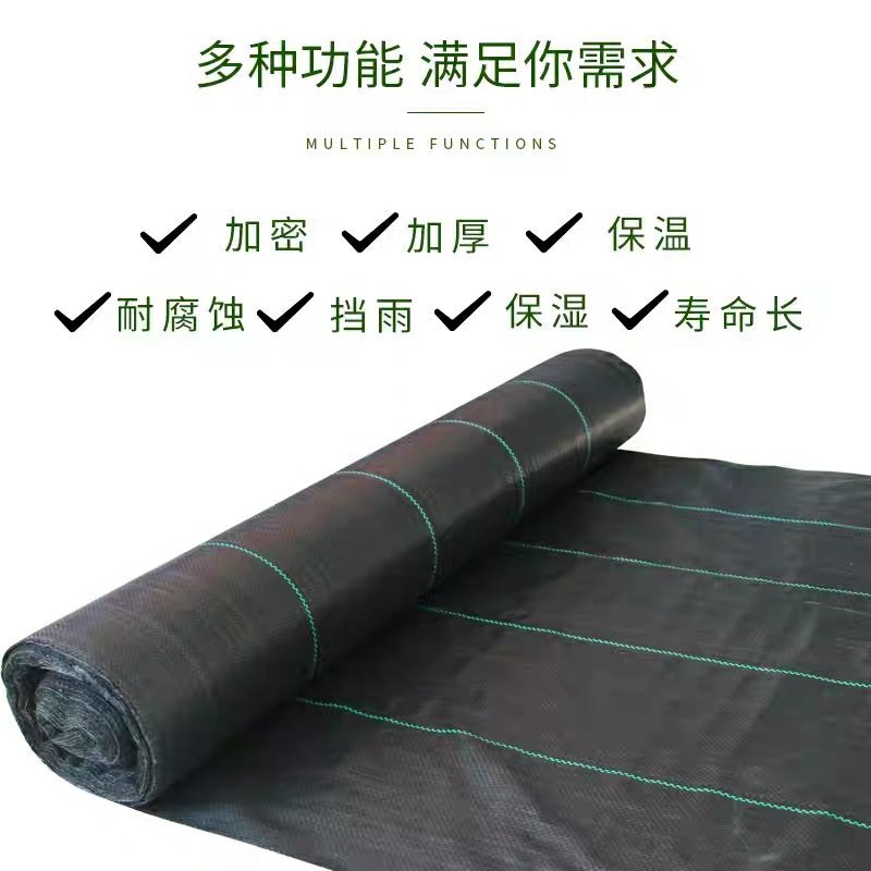 防草布