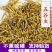 五谷虫供应上千种中药材