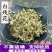 白残花供应上千种中药材