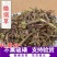 猫须草供应上千种中药材