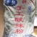 粉条，红薯粉条，酸辣粉正宗重庆酸辣粉安徽