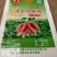 粉条，红薯粉条，酸辣粉正宗重庆酸辣粉安徽