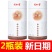同仁堂牛蒡茶