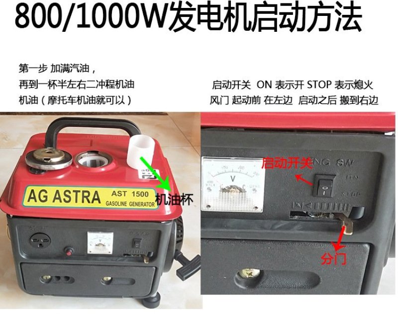 户外手提便携式小型汽油发电机
