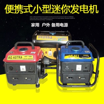 户外手提便携式小型汽油发电机